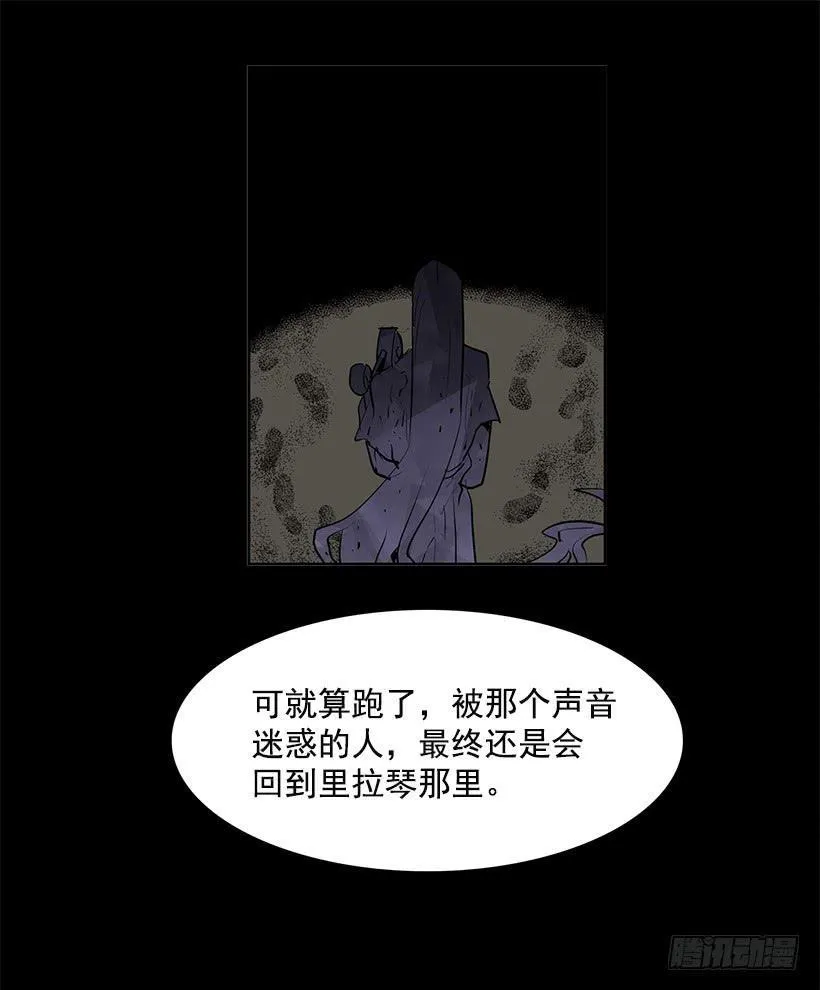 人类伤心欲绝的声音 第15页