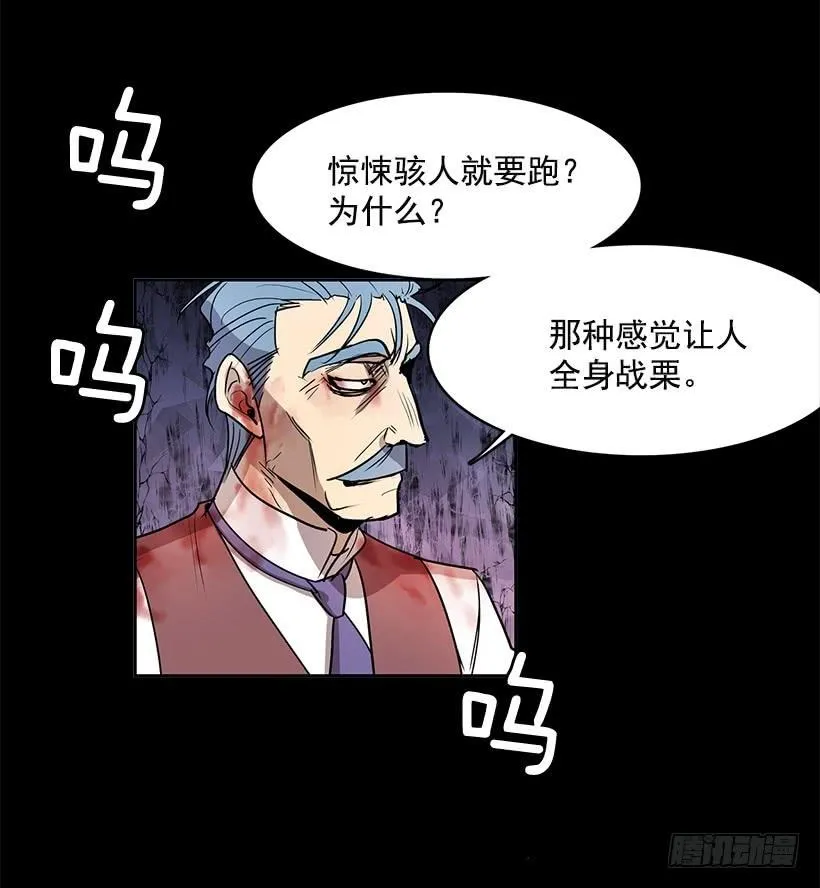 人类伤心欲绝的声音 第16页