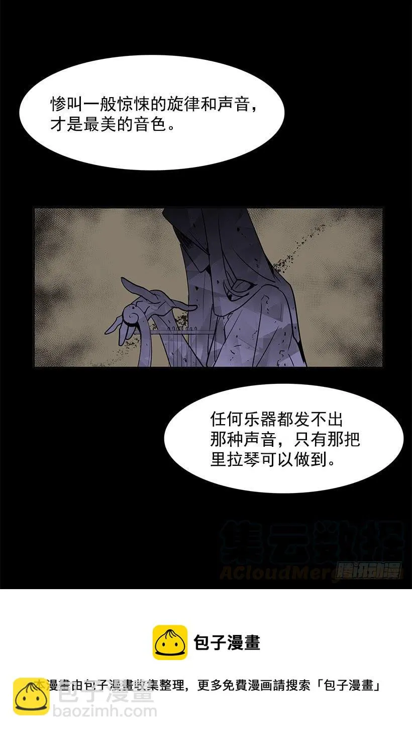 人类伤心欲绝的声音 第17页