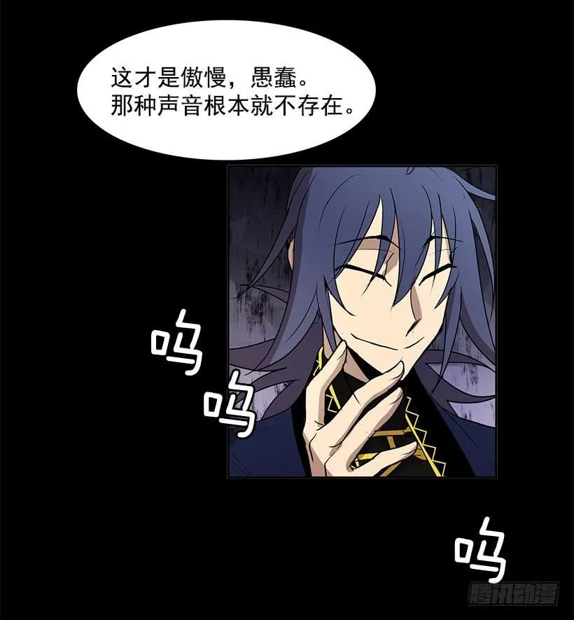 人类伤心欲绝的声音 第20页