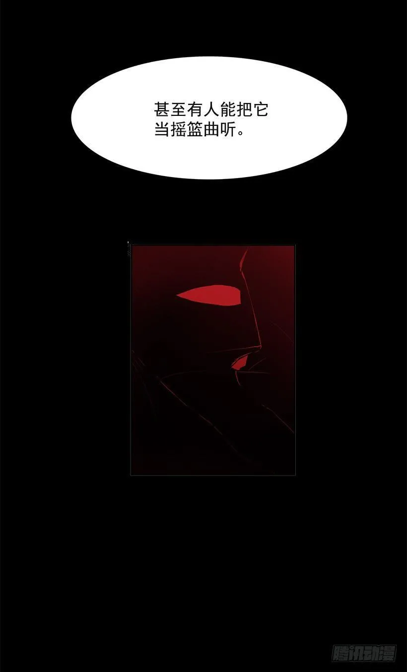 人类伤心欲绝的声音 第26页