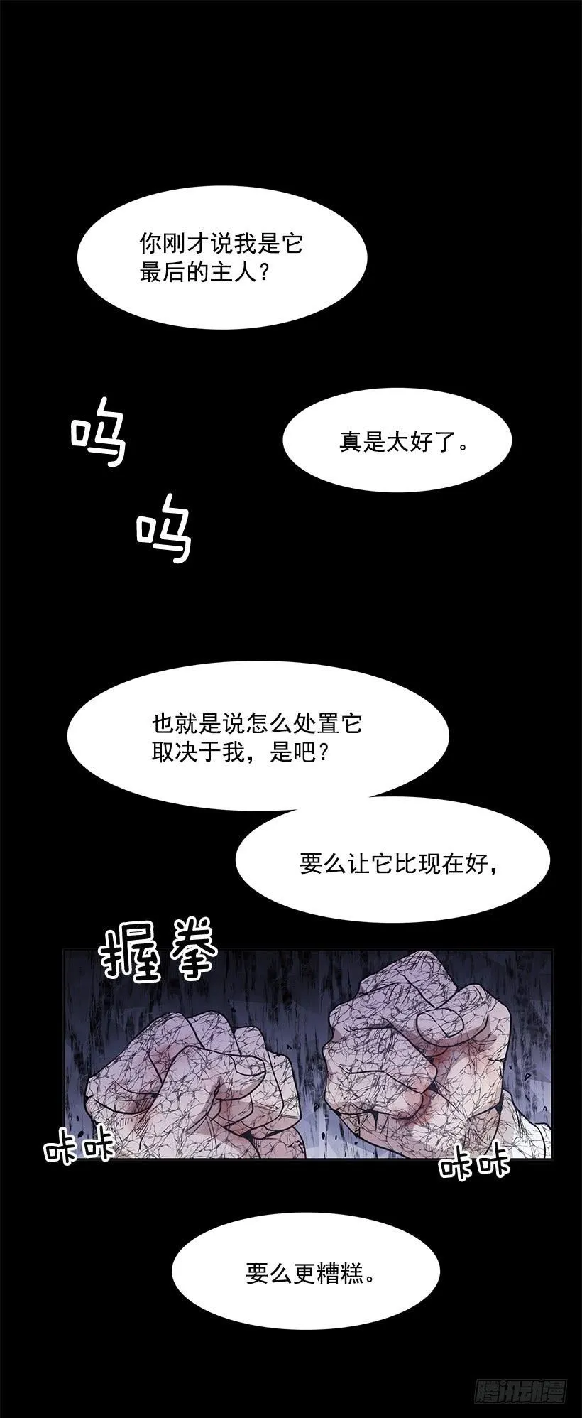 什么都没有吗 第2页