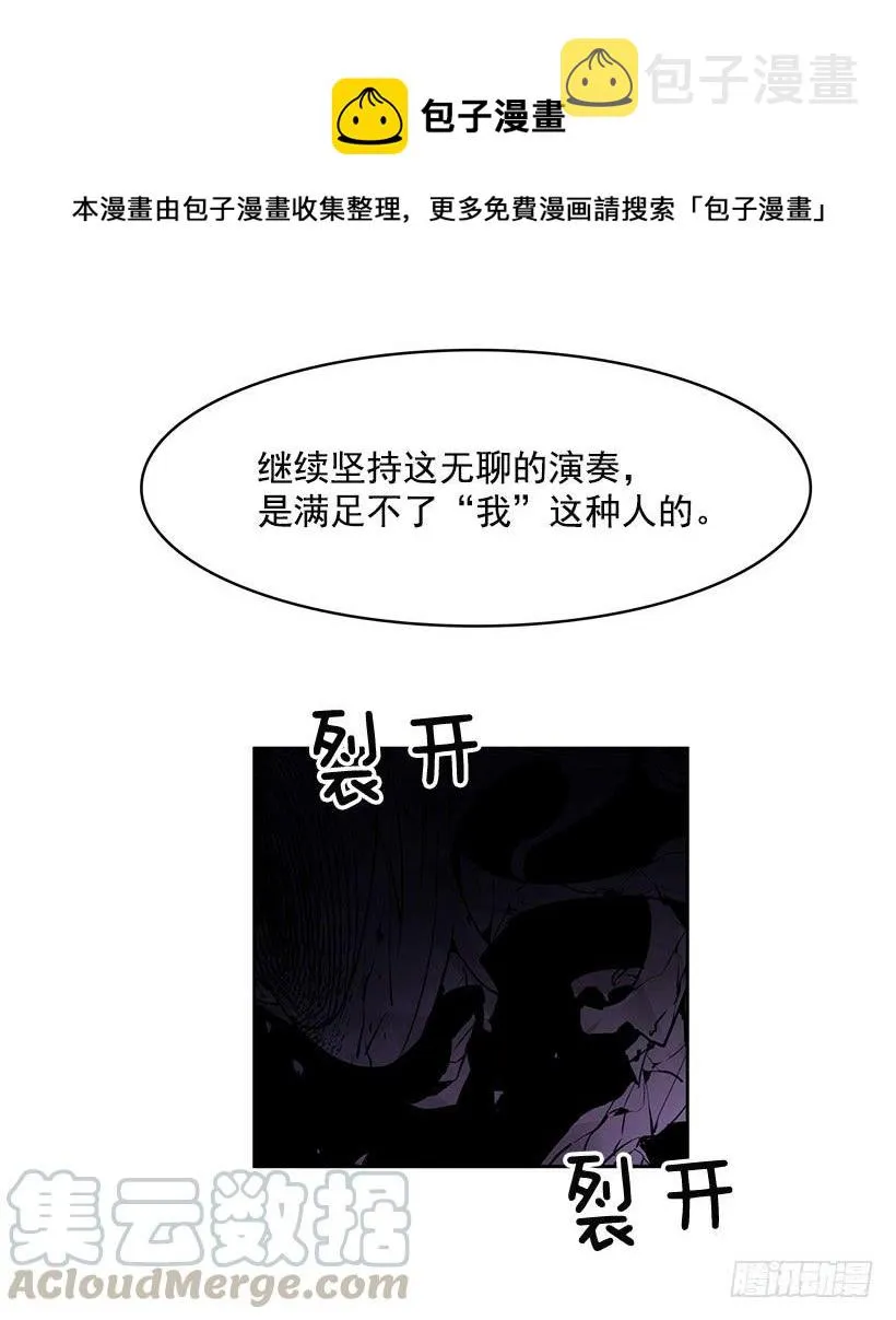 什么都没有吗 第5页