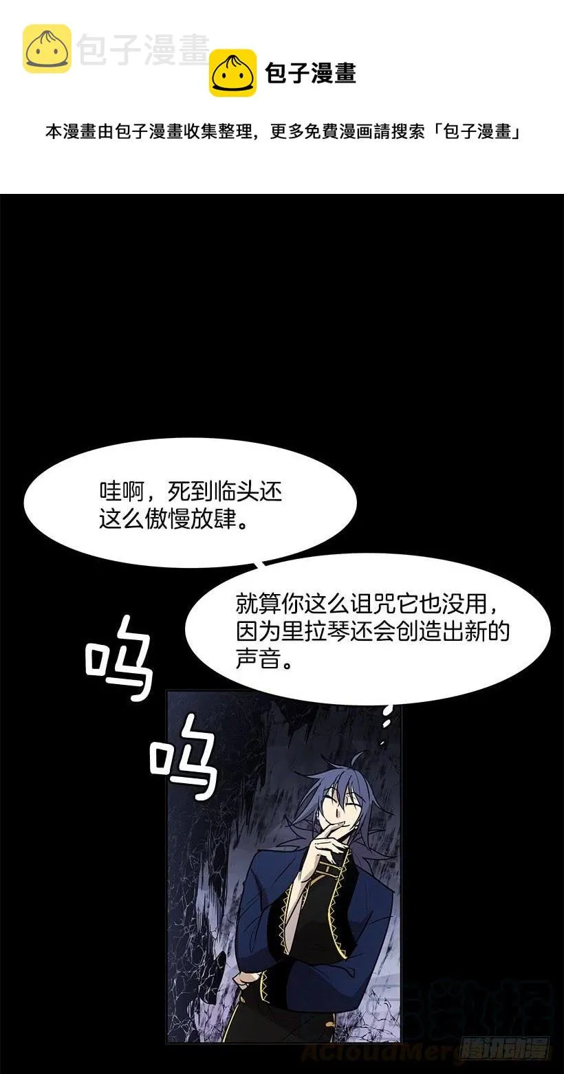 什么都没有吗 第9页