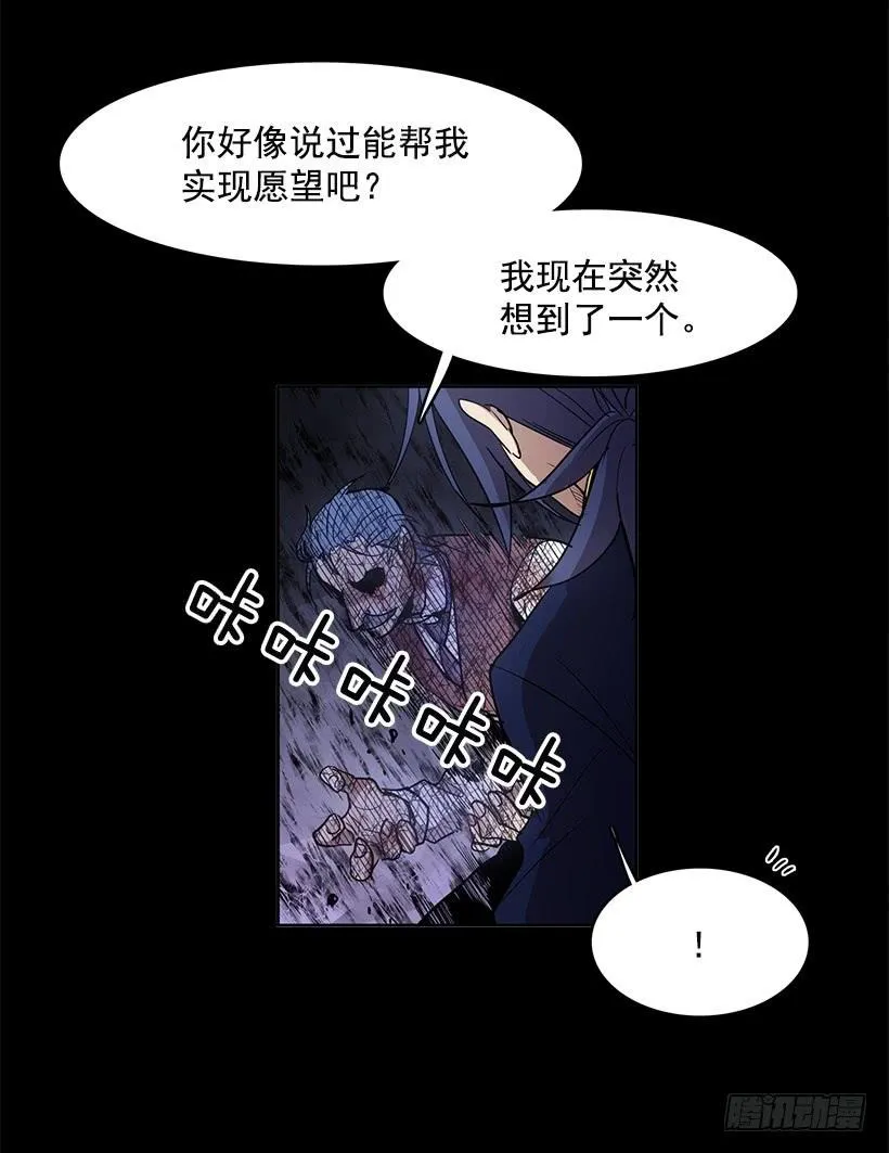 什么都没有吗 第11页