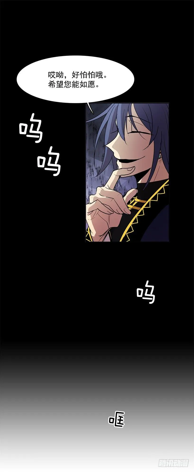 什么都没有吗 第15页