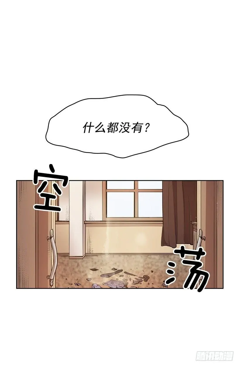 什么都没有吗 第19页