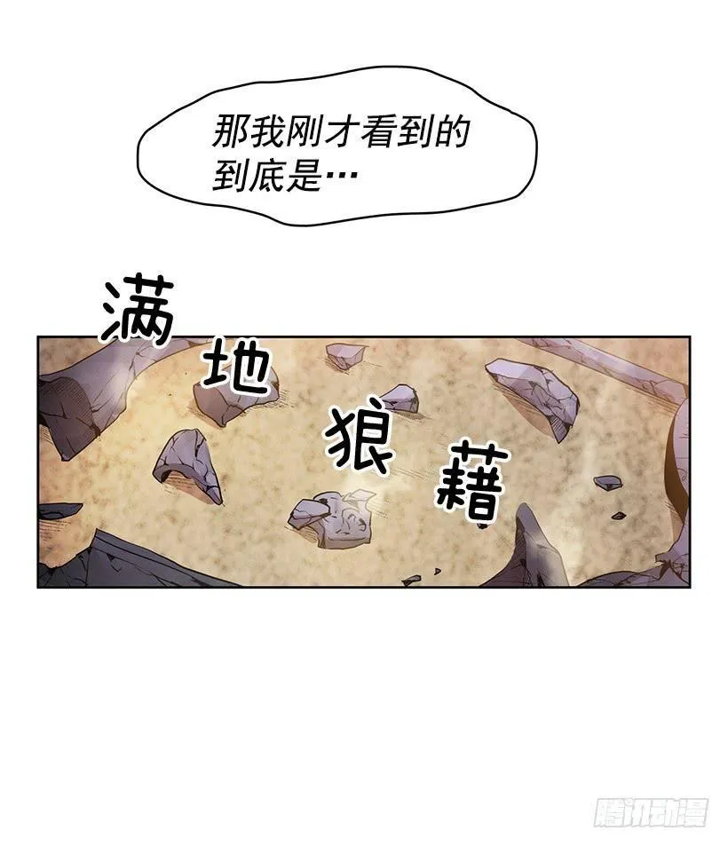 什么都没有吗 第20页