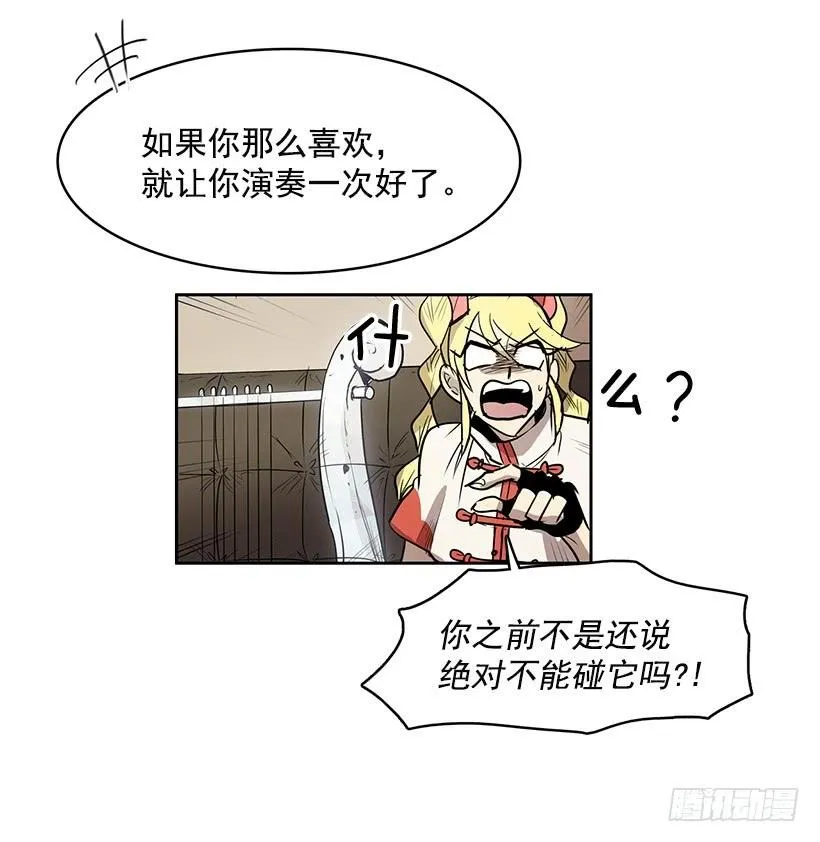 什么都没有吗 第24页