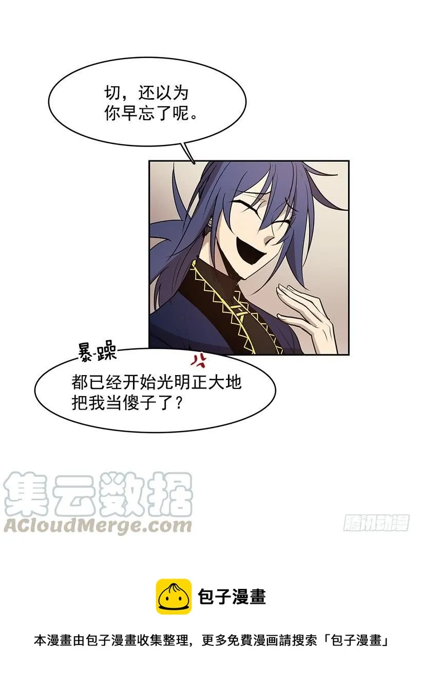 什么都没有吗 第25页