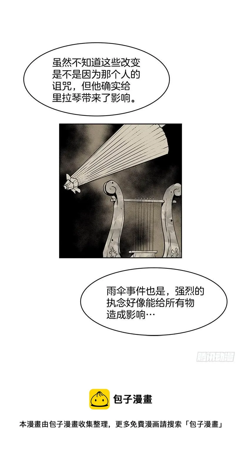 什么都没有吗 第31页
