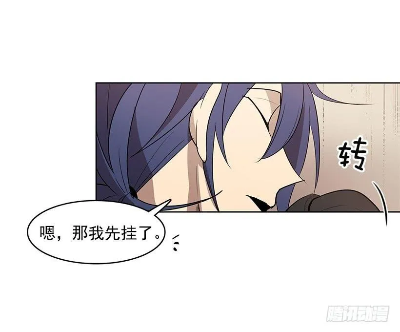 希望你能够帮我逃离这里 第11页