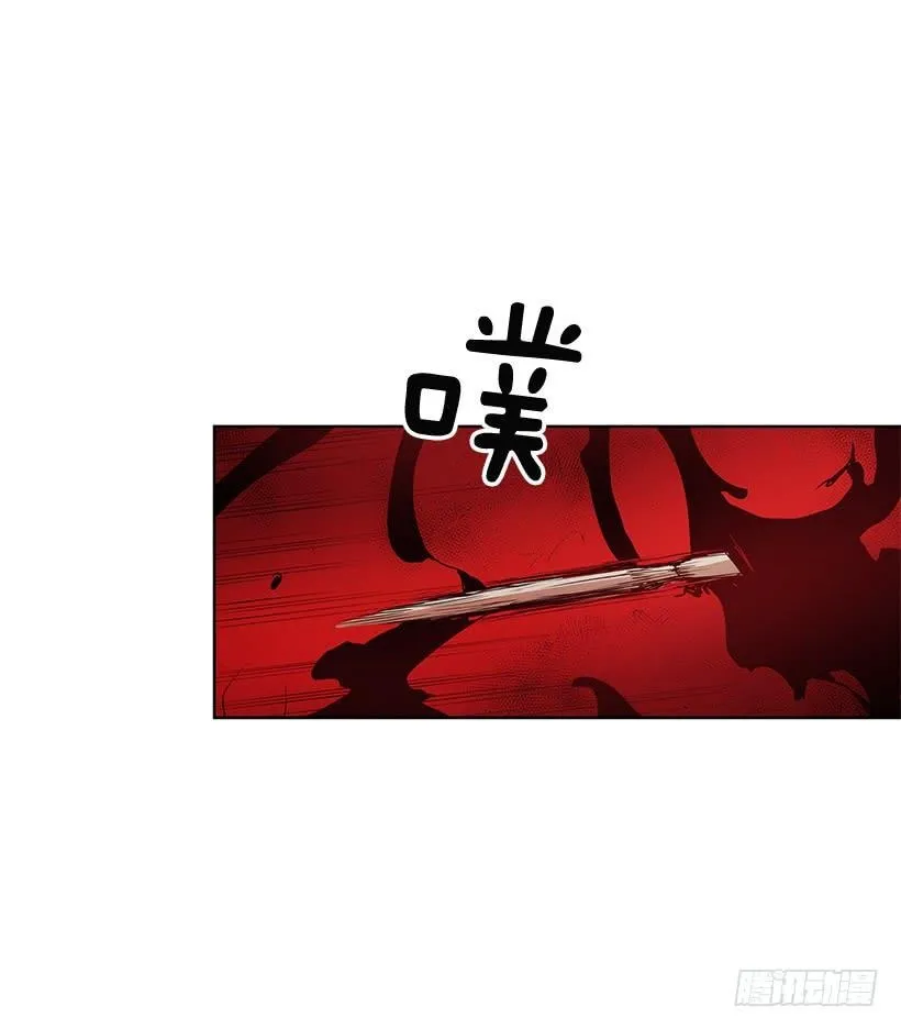 希望你能够帮我逃离这里 第30页
