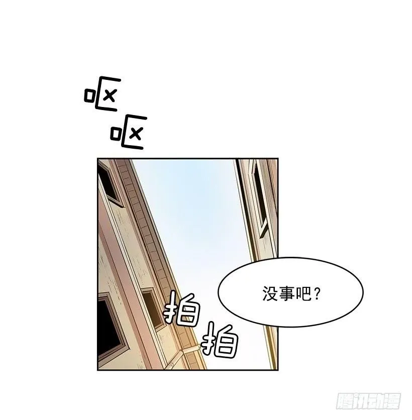 我不信神 第2页
