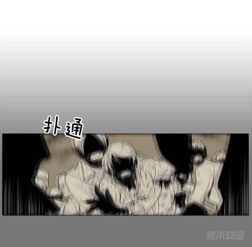 我不信神 第6页