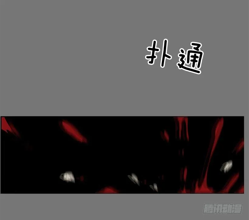 我不信神 第7页