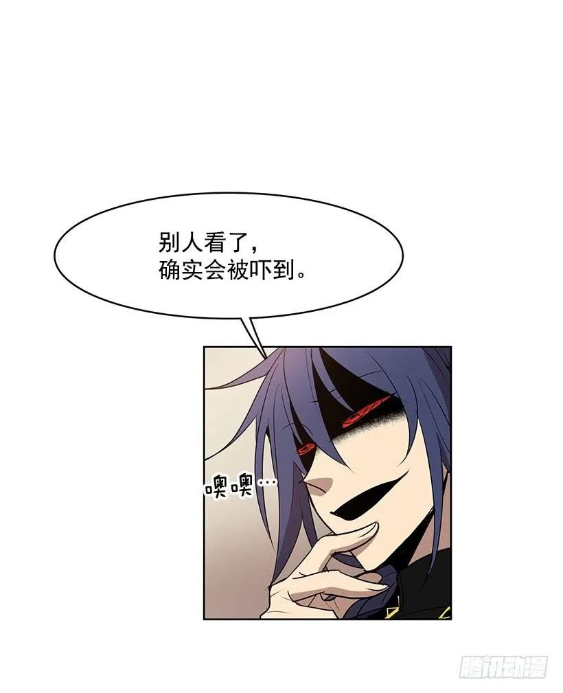 我不信神 第10页