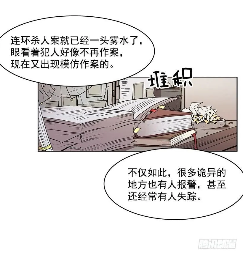 想过平凡的生活是吗 第3页