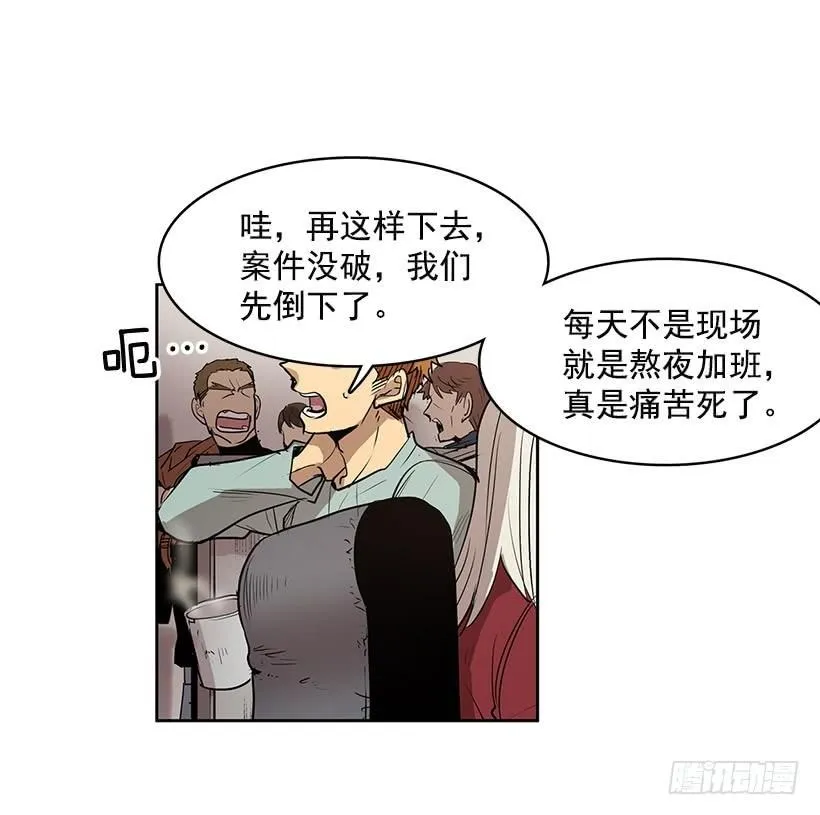 想过平凡的生活是吗 第4页
