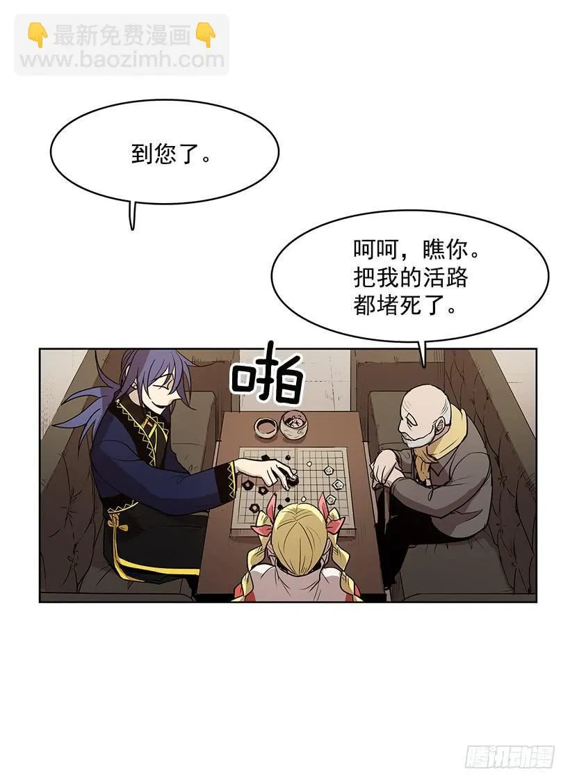 想过平凡的生活是吗 第12页