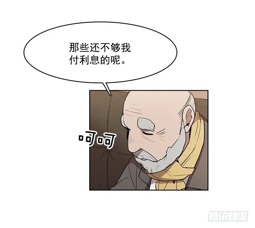 想过平凡的生活是吗 第15页