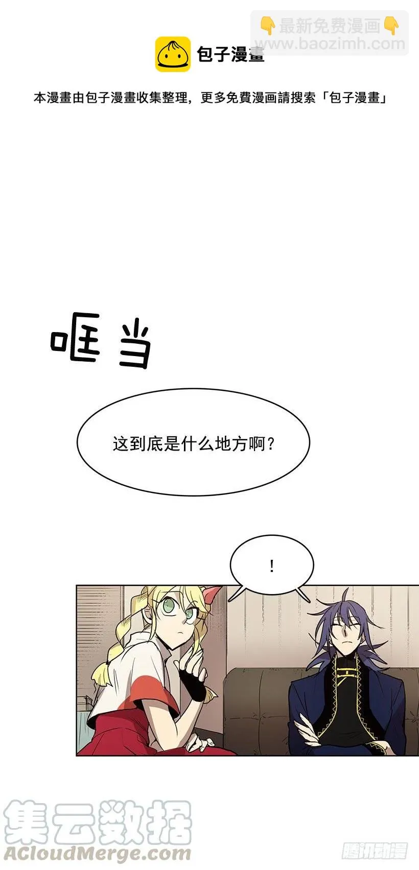想过平凡的生活是吗 第17页