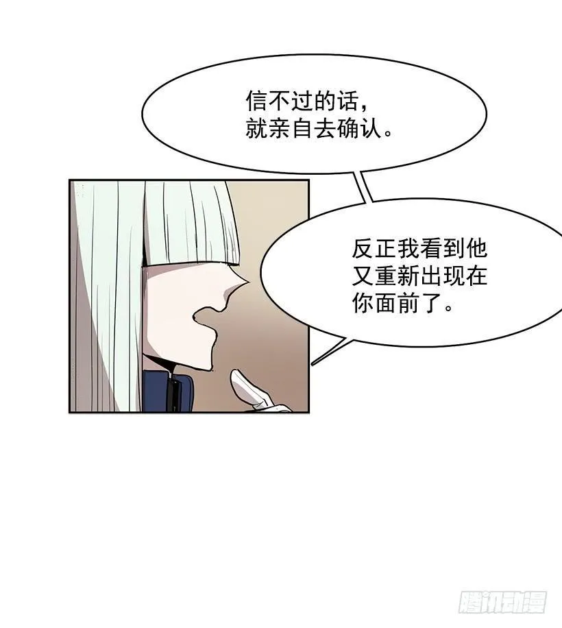 几天后就能用上的眼睛 第2页
