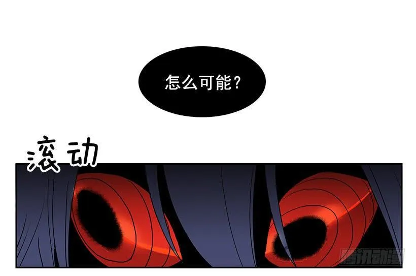 几天后就能用上的眼睛 第3页