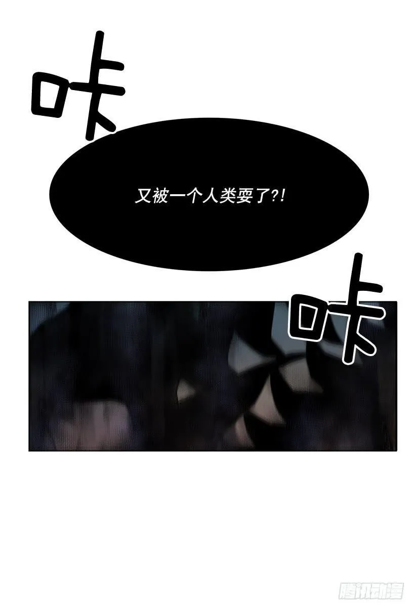 几天后就能用上的眼睛 第7页