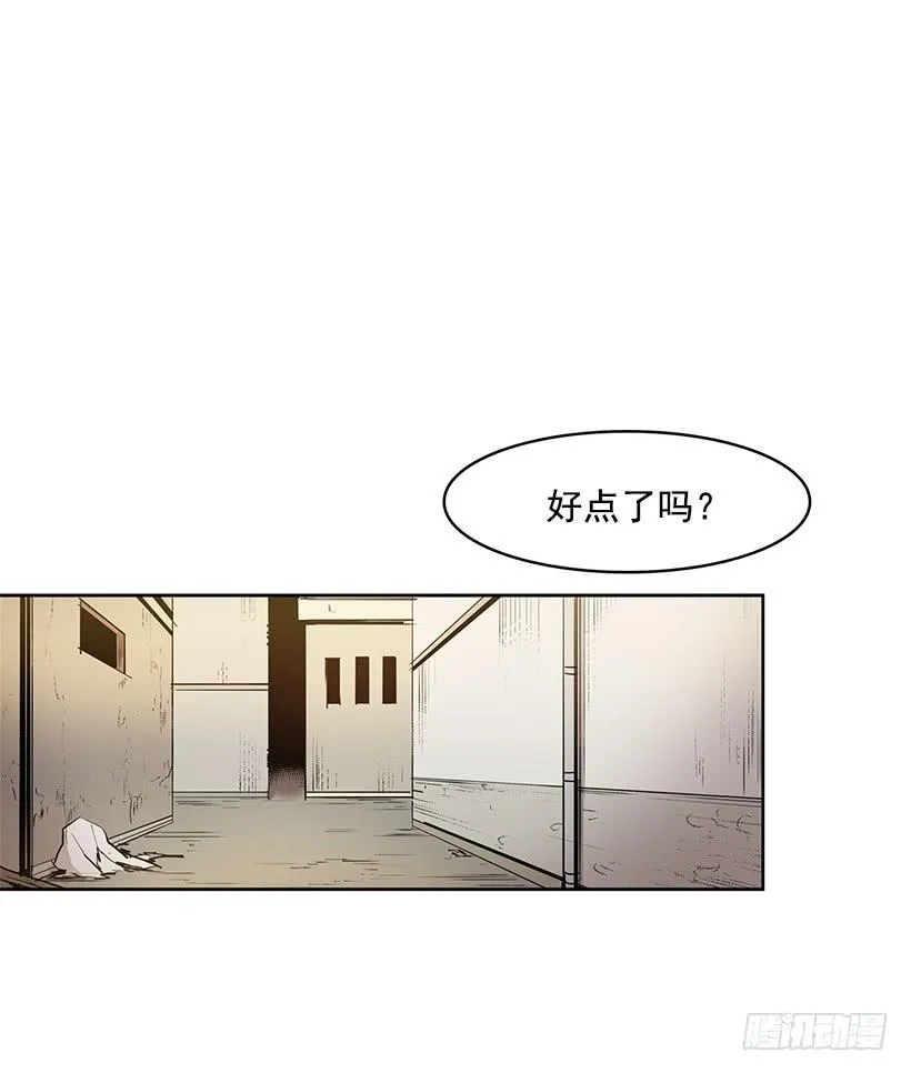 几天后就能用上的眼睛 第11页