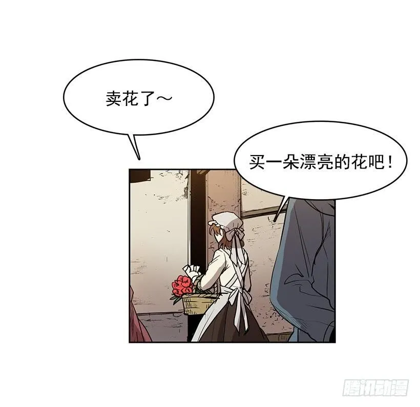 我得一直这么过下去吗 第10页