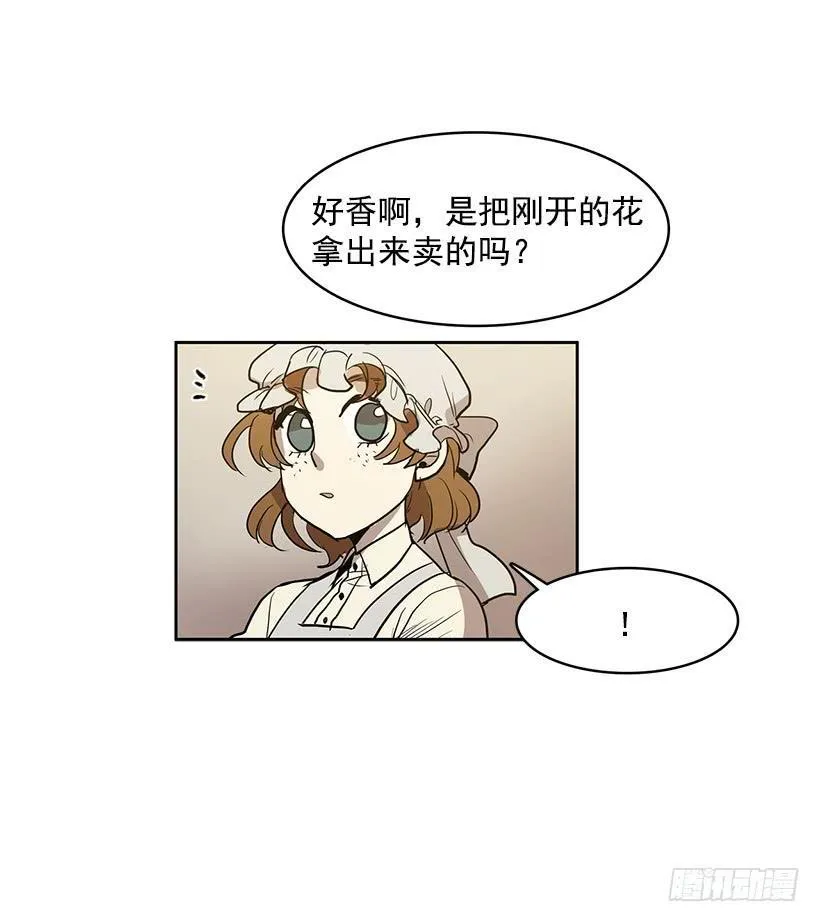 我得一直这么过下去吗 第11页