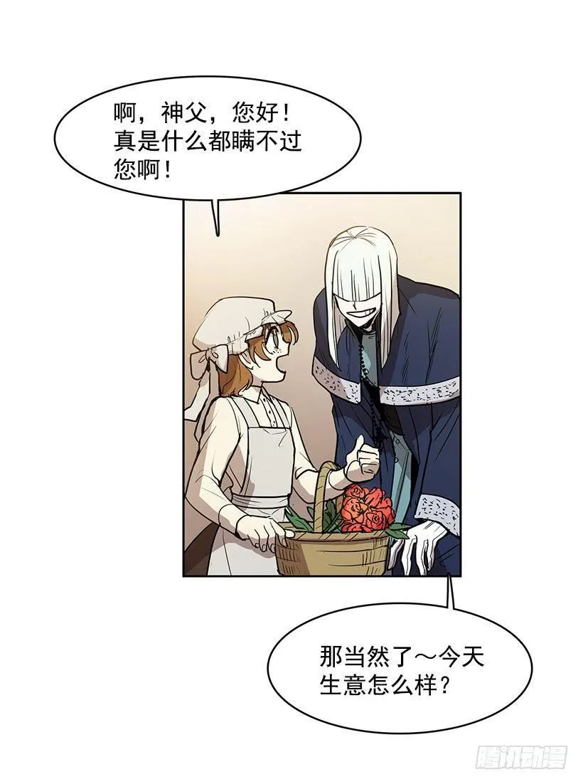 我得一直这么过下去吗 第12页