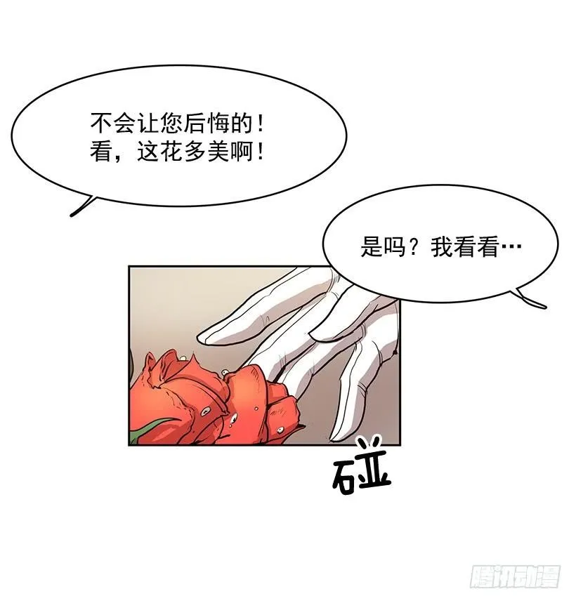 我得一直这么过下去吗 第14页