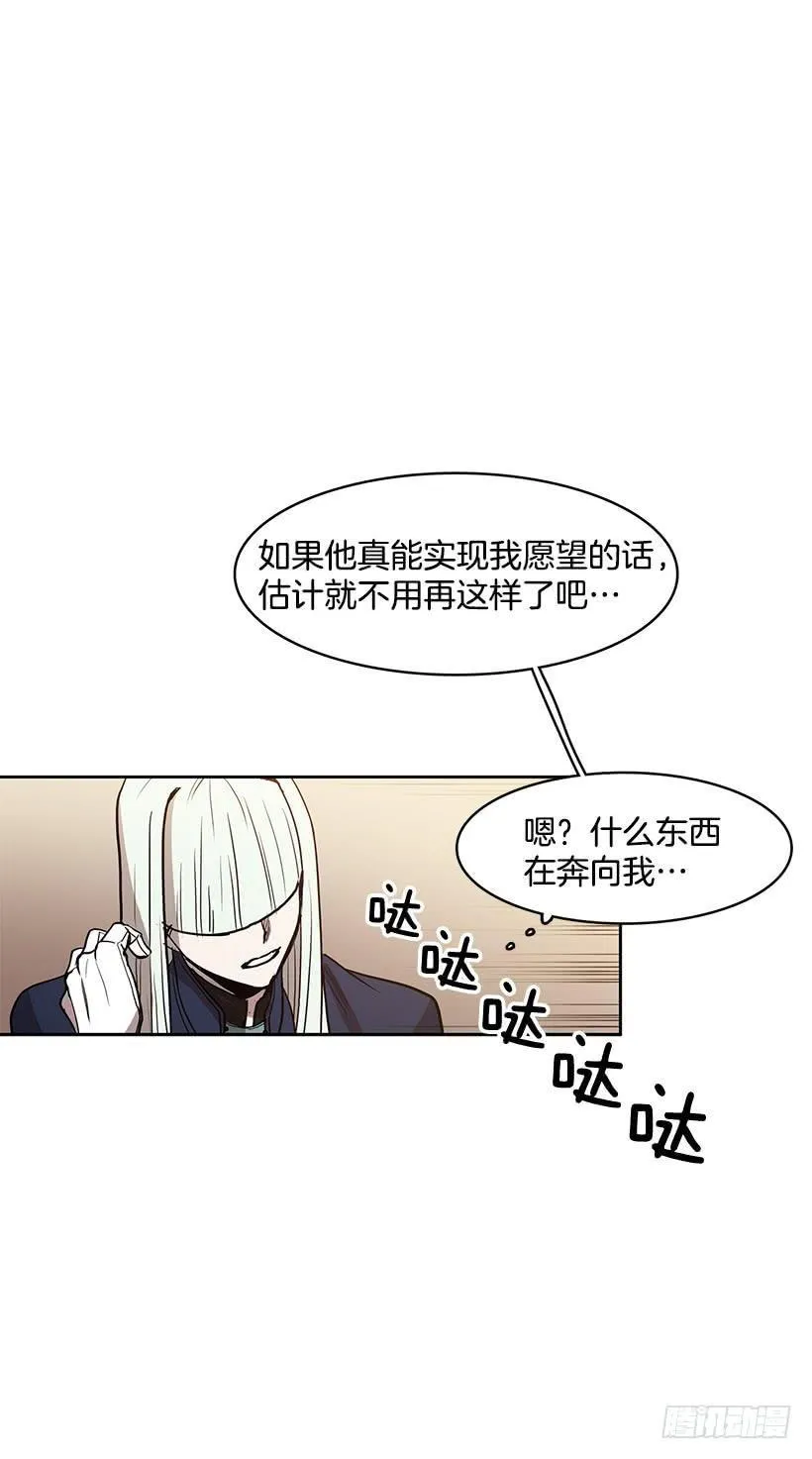 我得一直这么过下去吗 第22页