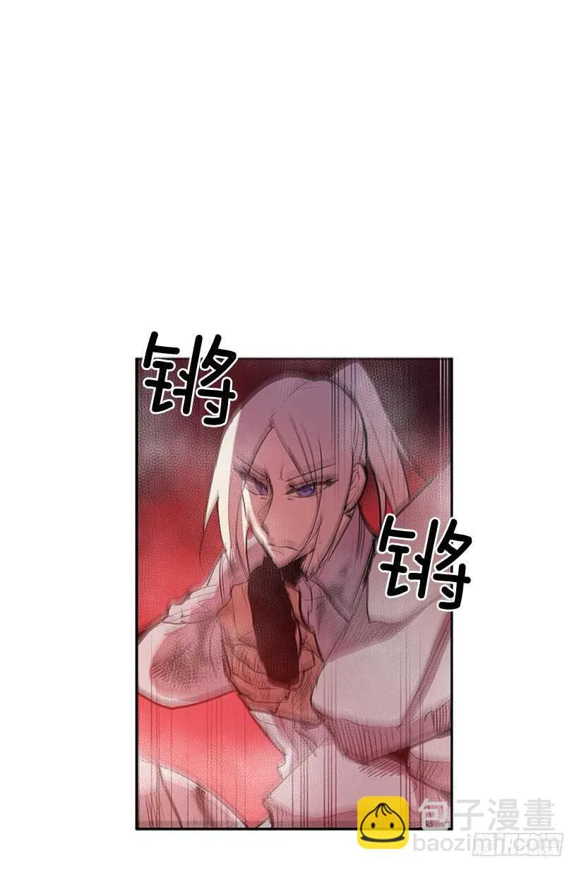 不死之身 第28页