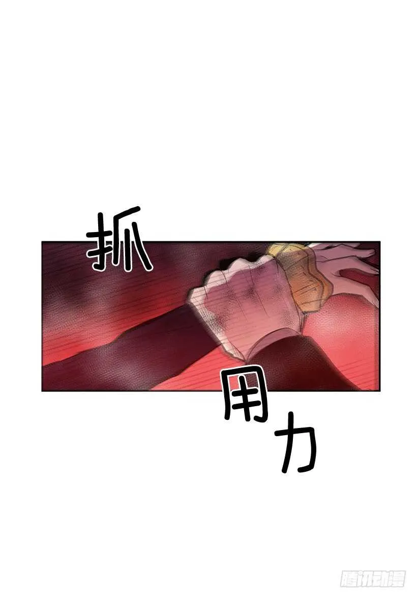 不死之身 第30页