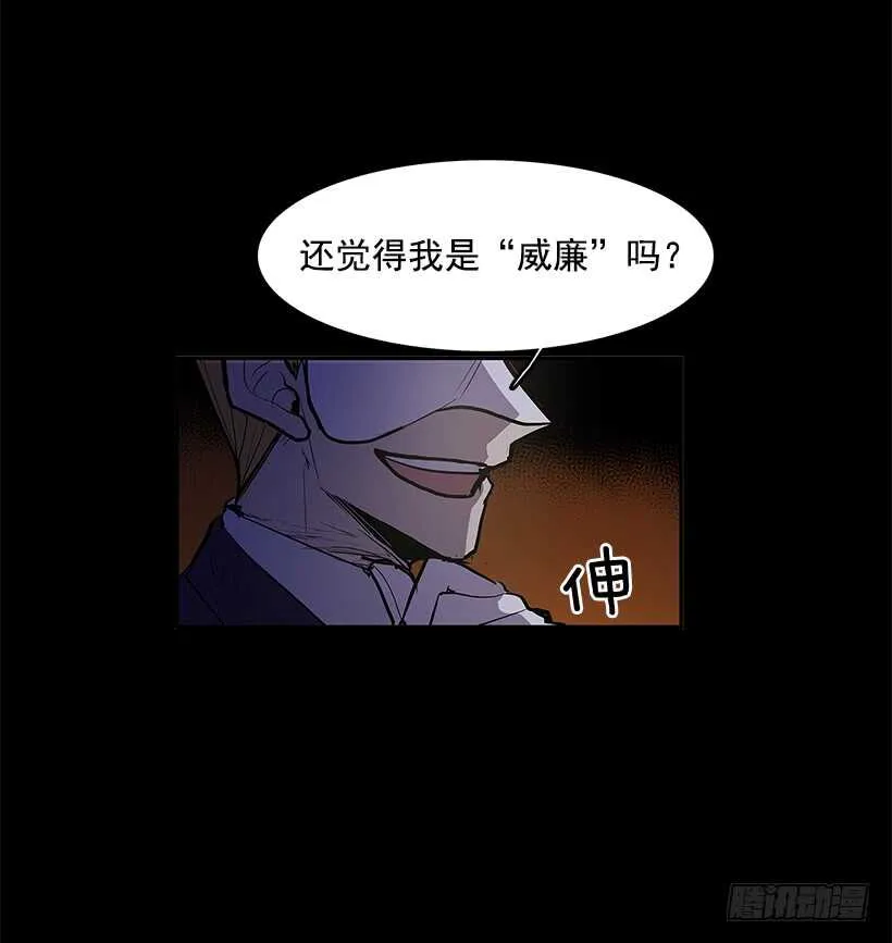 搅局者 第13页
