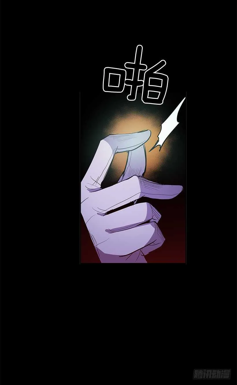 搅局者 第46页