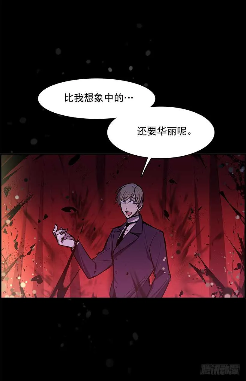 杀人盛宴 第12页