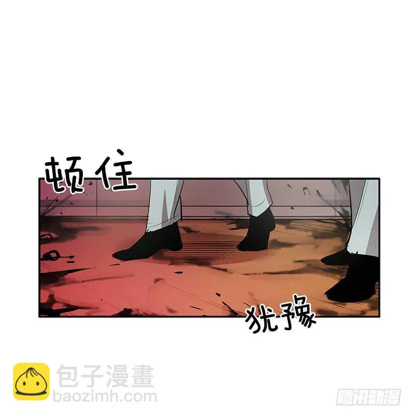 杀人盛宴 第16页