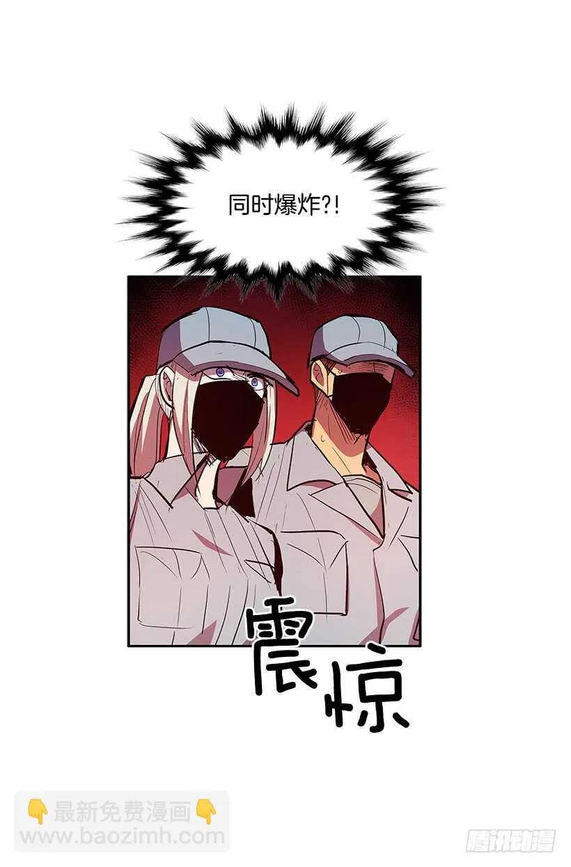杀人盛宴 第22页