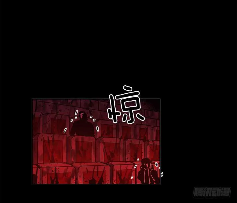 杀人盛宴 第34页