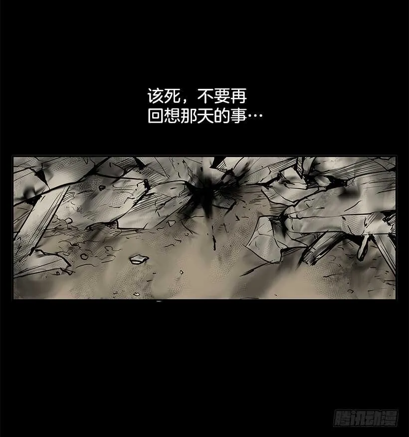 杀人盛宴 第47页