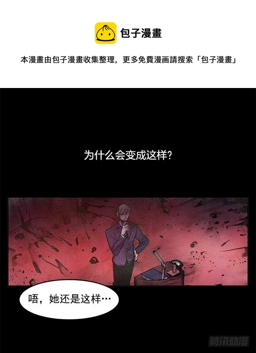 杀人盛宴 第48页