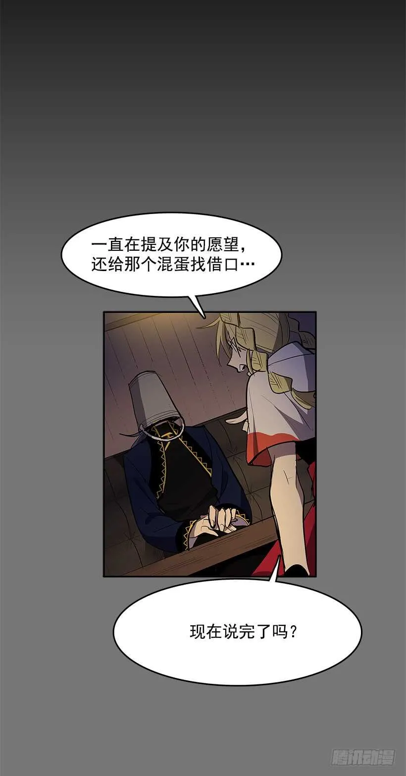 杀人盛宴 第50页