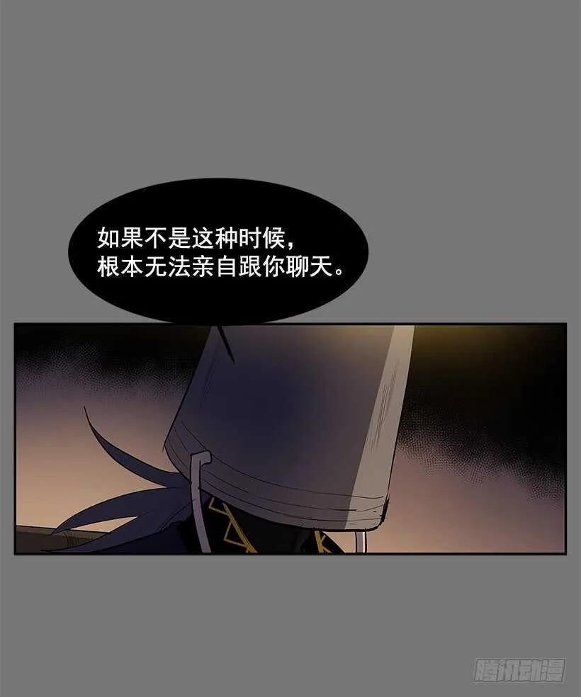 杀人盛宴 第52页