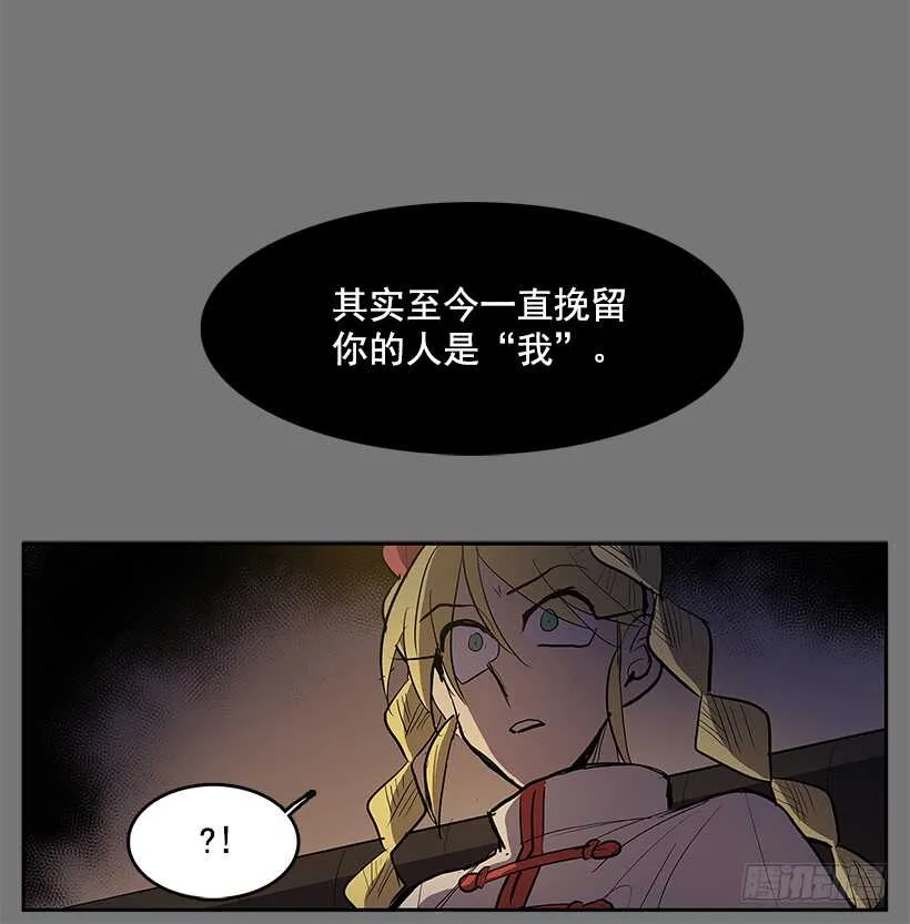 杀人盛宴 第53页