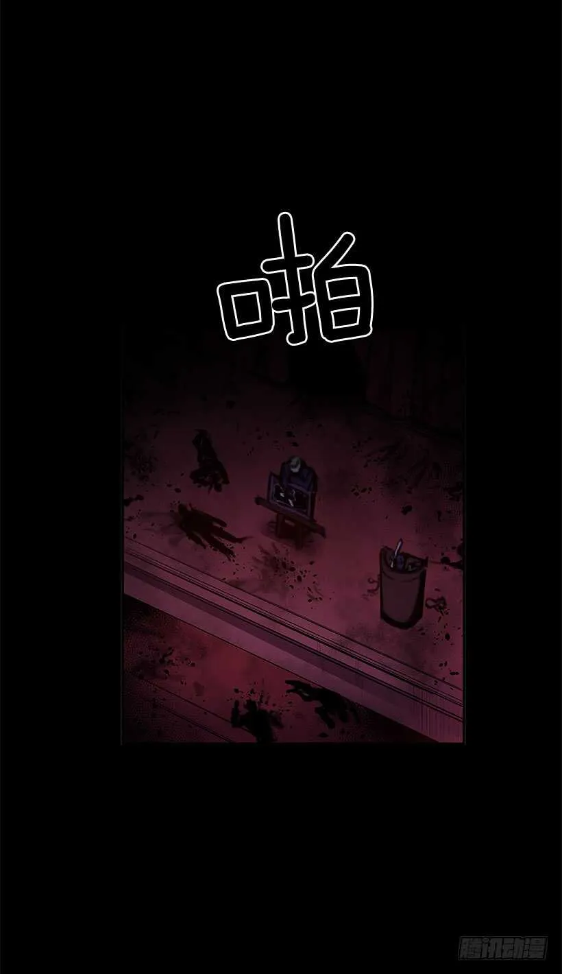 陷入黑暗 第24页