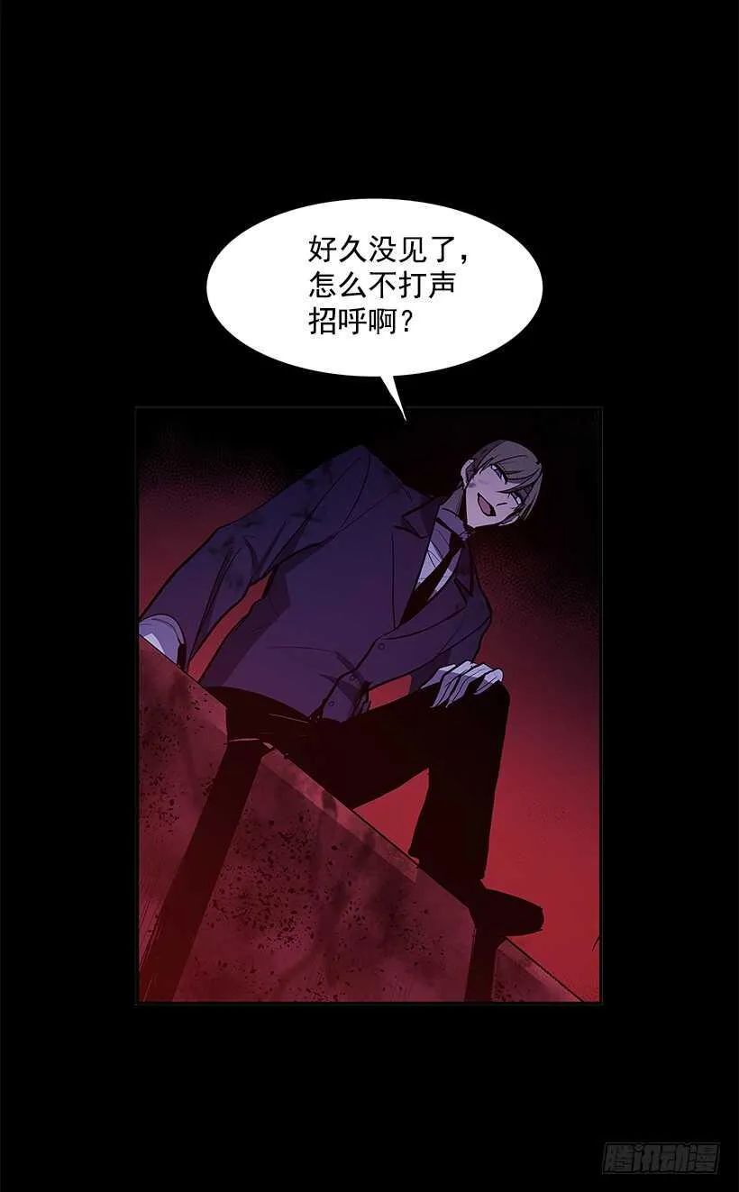 再次现身 第4页